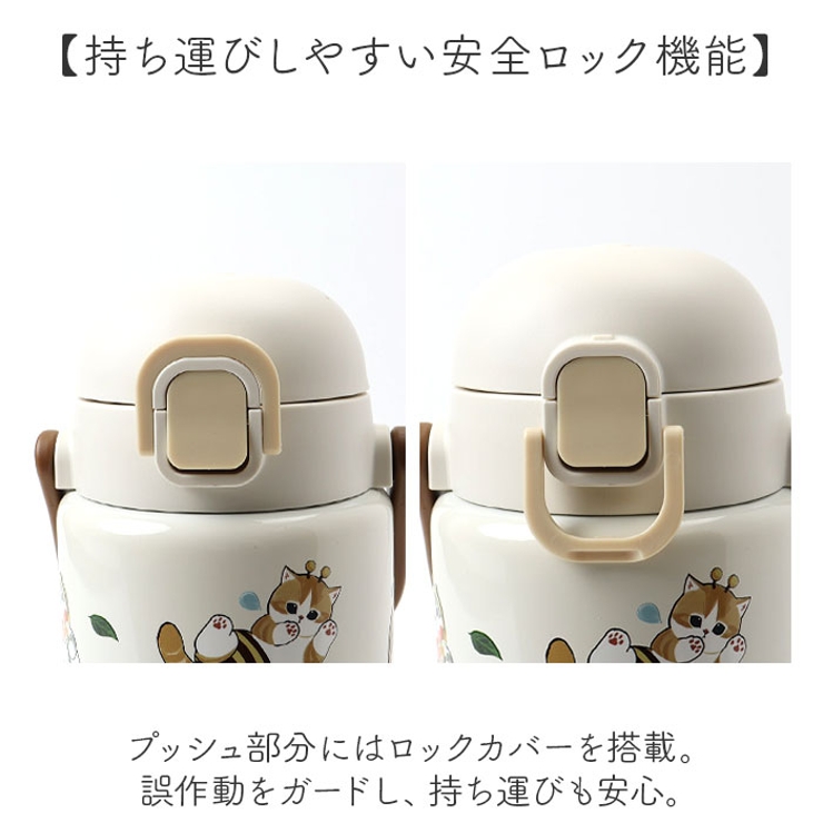 水筒
