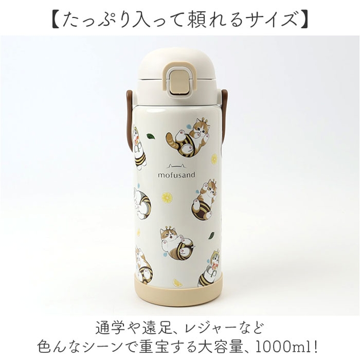水筒