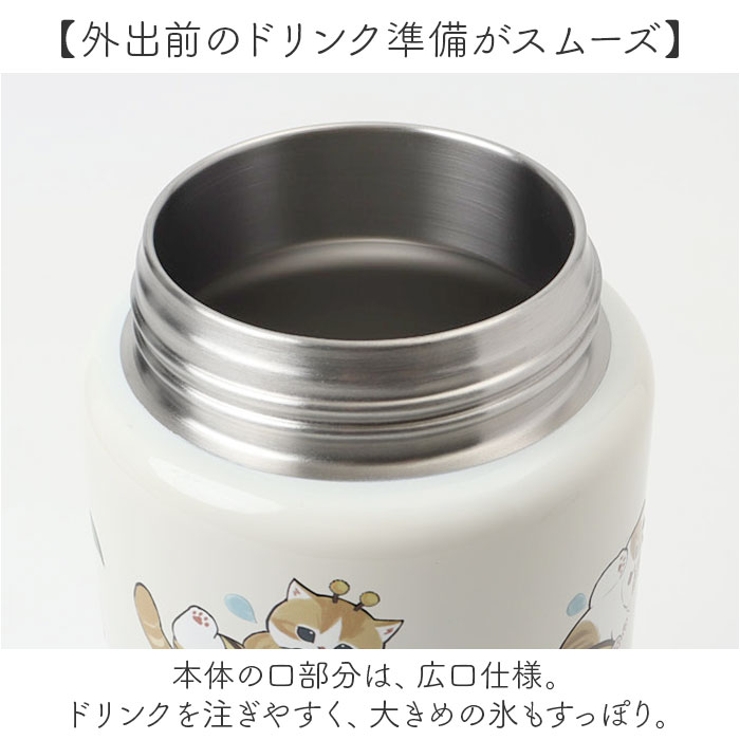 水筒