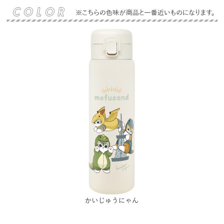 水筒