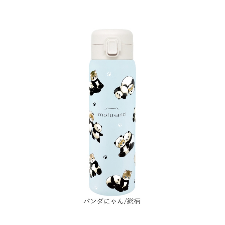 水筒