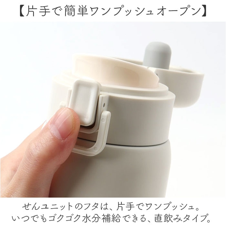 水筒