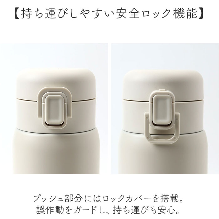 水筒