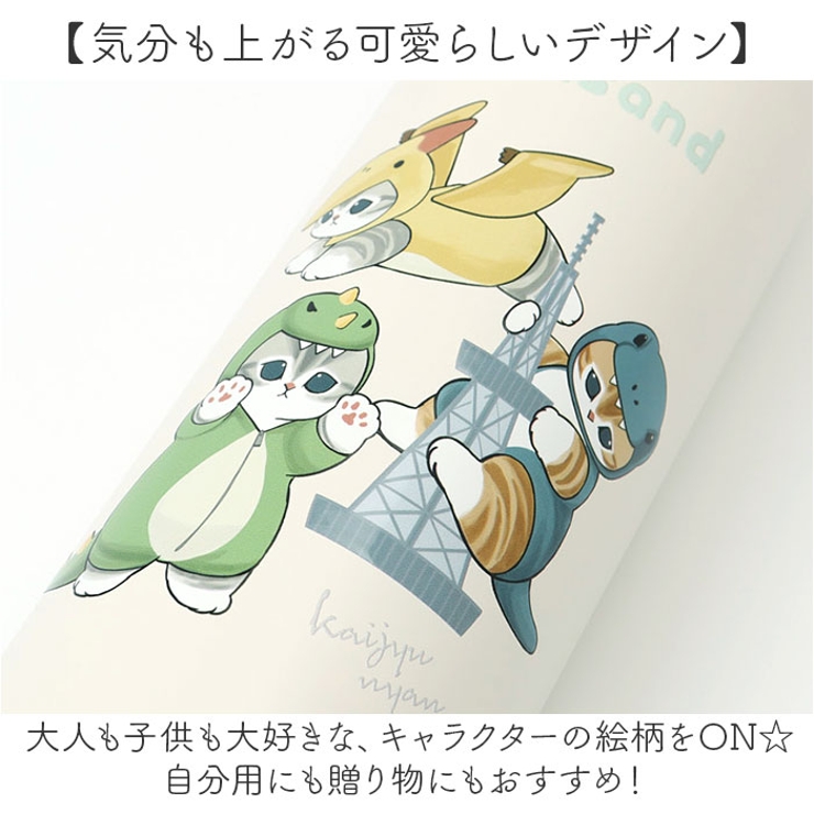 水筒