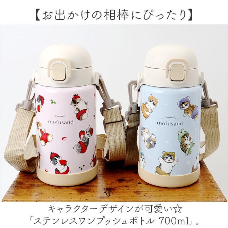 キャラクター ステンレスワンプッシュボトル 700ml | BACKYARD FAMILY | 詳細画像2 