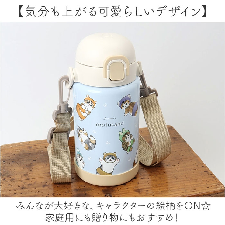 キャラクター ステンレスワンプッシュボトル 700ml | BACKYARD FAMILY | 詳細画像11 