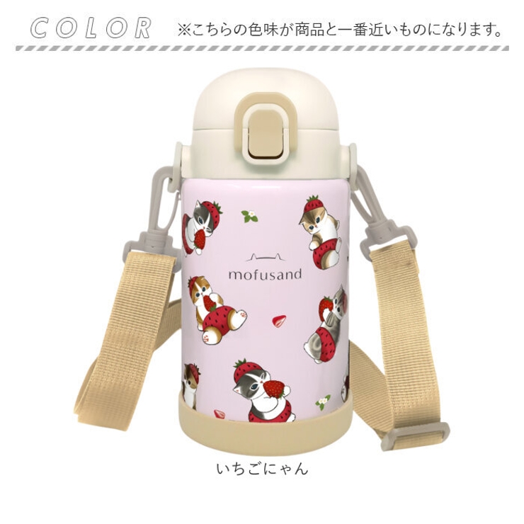 キャラクター ステンレスワンプッシュボトル 700ml | BACKYARD FAMILY | 詳細画像13 