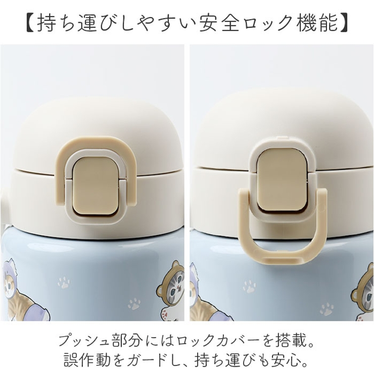 キャラクター ステンレスワンプッシュボトル 700ml | BACKYARD FAMILY | 詳細画像5 