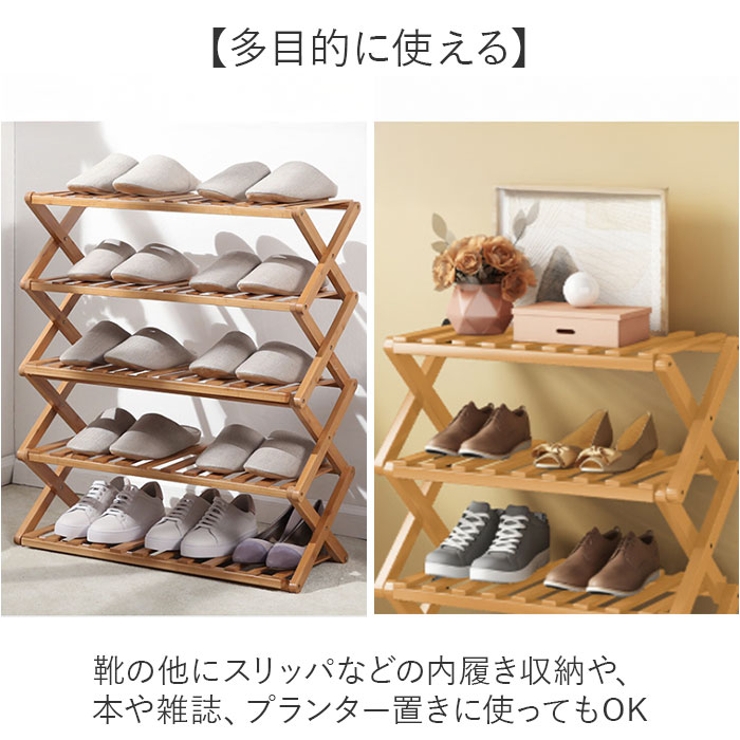 シューズラック 省スペース おしゃれ | BACKYARD FAMILY | 詳細画像6 