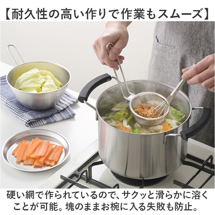 and ステンレス味噌とき | BACKYARD FAMILY | 詳細画像3 