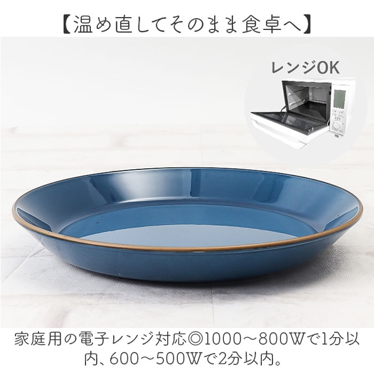 Bien プレート S | BACKYARD FAMILY | 詳細画像5 