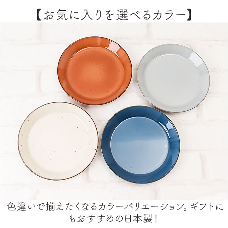 Bien プレート S | BACKYARD FAMILY | 詳細画像9 