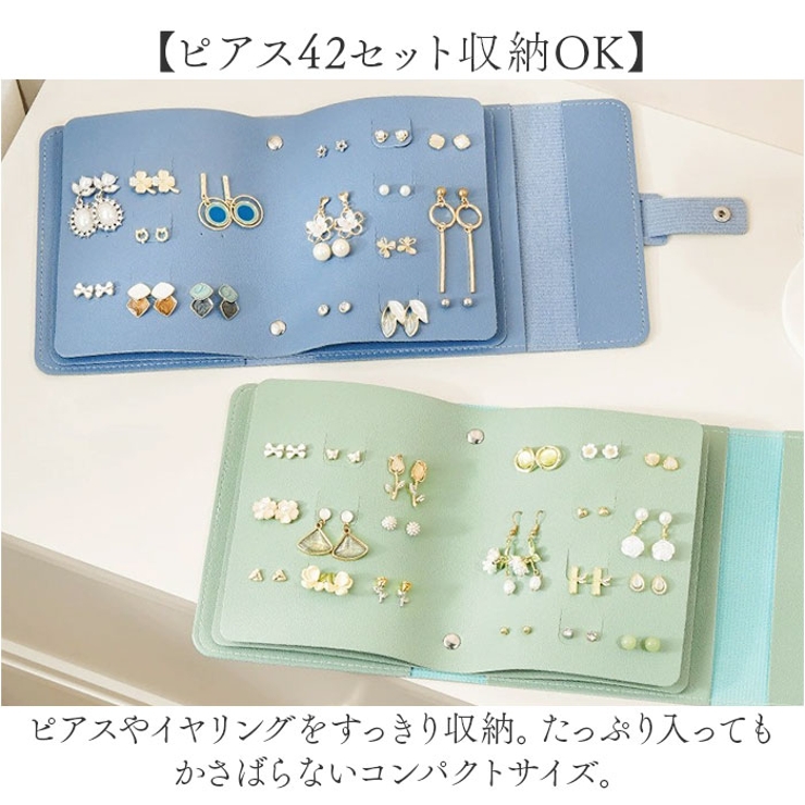 ピアス アクセサリー ケ 収納ケース 持ち運び | BACKYARD FAMILY | 詳細画像3 