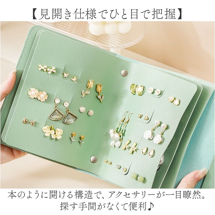 ピアス アクセサリー ケ 収納ケース 持ち運び | BACKYARD FAMILY | 詳細画像5 