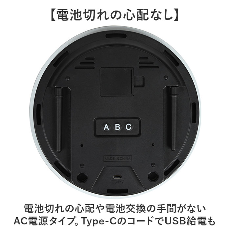 置き時計