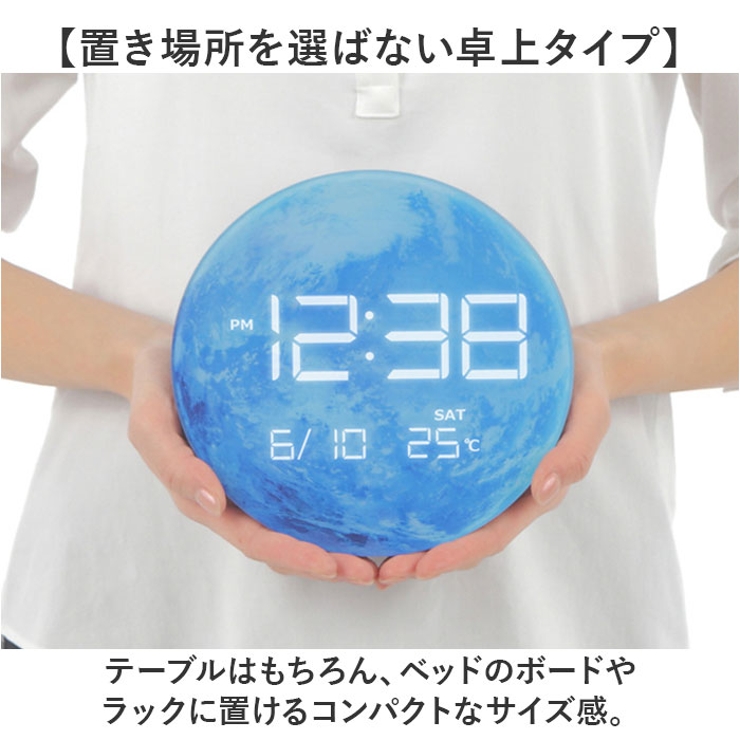 置き時計