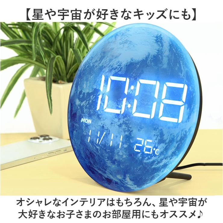 置き時計
