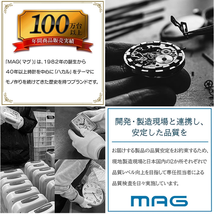 MAG 防水タイマー アクアサンク | BACKYARD FAMILY | 詳細画像14 