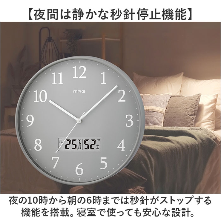 MAG 電波時計 グリージョ[品番：BCYW0037699]｜BACKYARD FAMILY