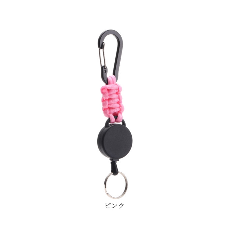 リールキーホルダー