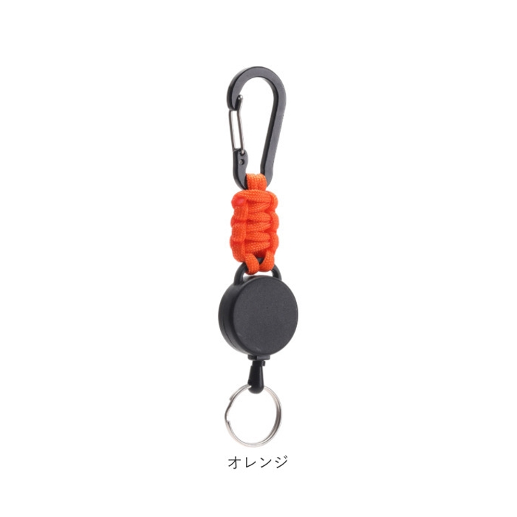 リールキーホルダー