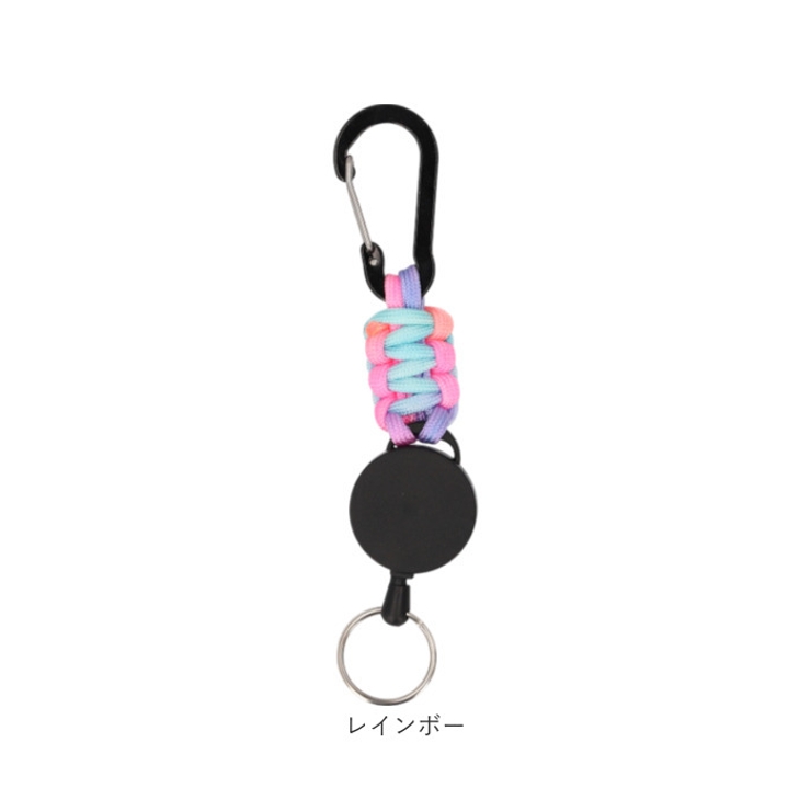 リールキーホルダー