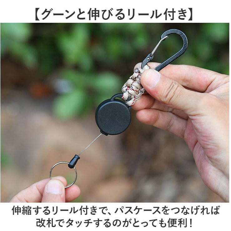 リールキーホルダー