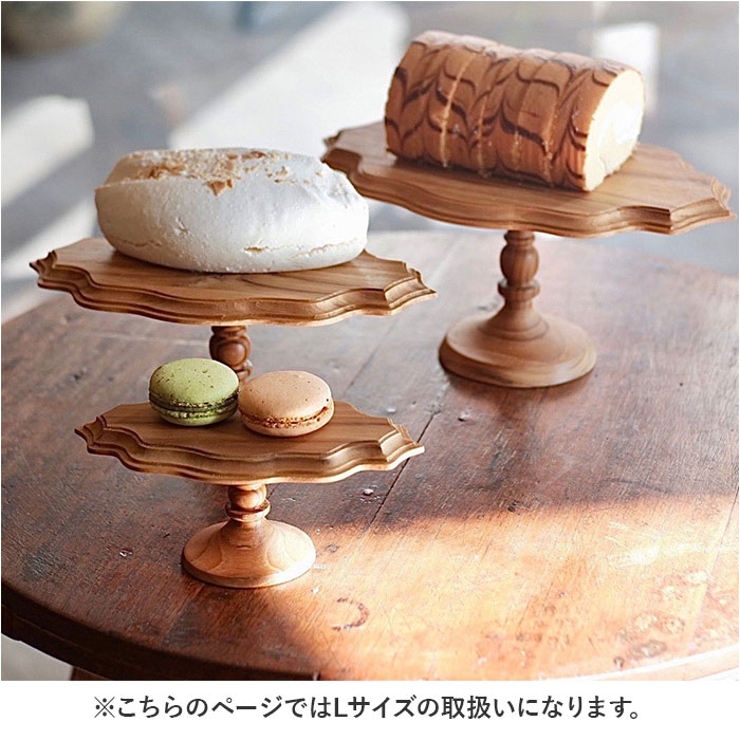 Cake stand oval L | BACKYARD FAMILY | 詳細画像3 
