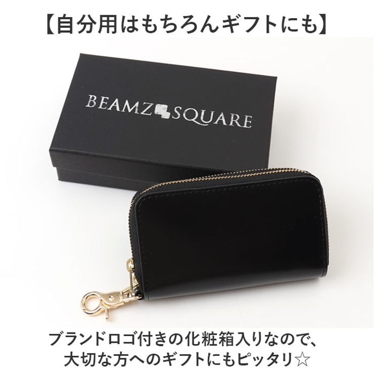 Beeさま専用 BEAMZSQUARE 馬革マルチキーウォレット[品番：BCYW0038459
