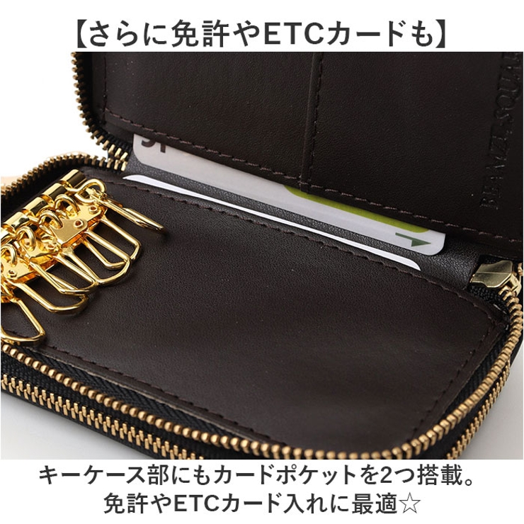 BEAMZSQUARE 馬革マルチキーウォレット[品番：BCYW0038459