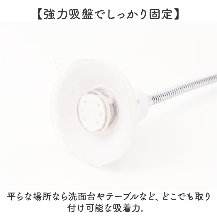 ミラー LED 拡大鏡 10倍  | BACKYARD FAMILY | 詳細画像7 