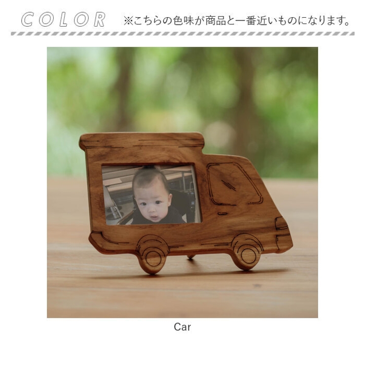 フォトフレーム