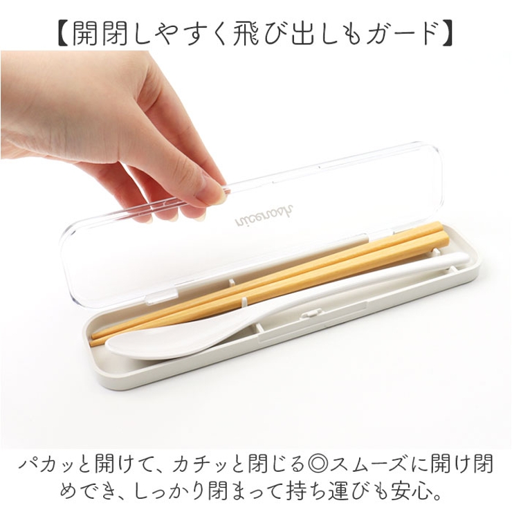 nicenosh 箸・スプーンセット 18cm | BACKYARD FAMILY | 詳細画像4 
