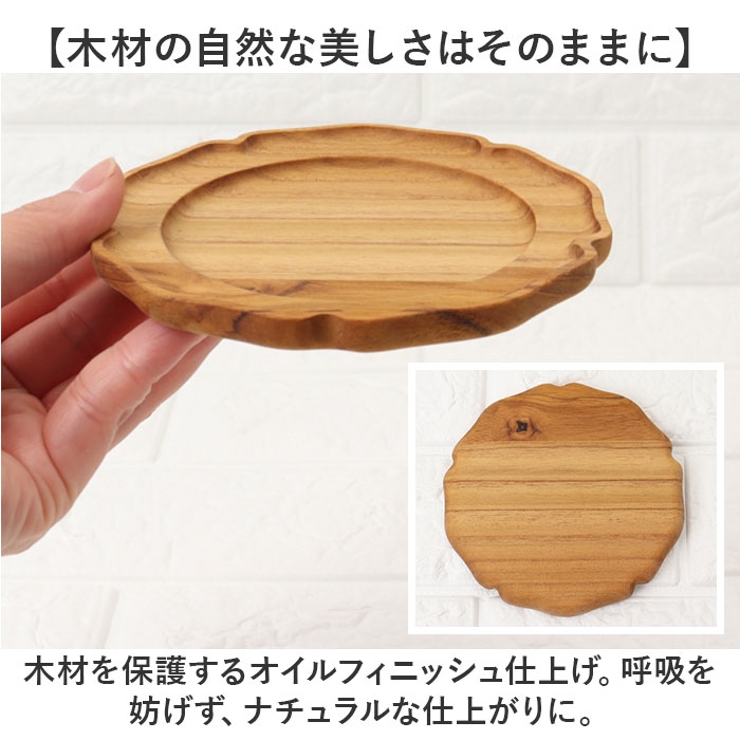 木製