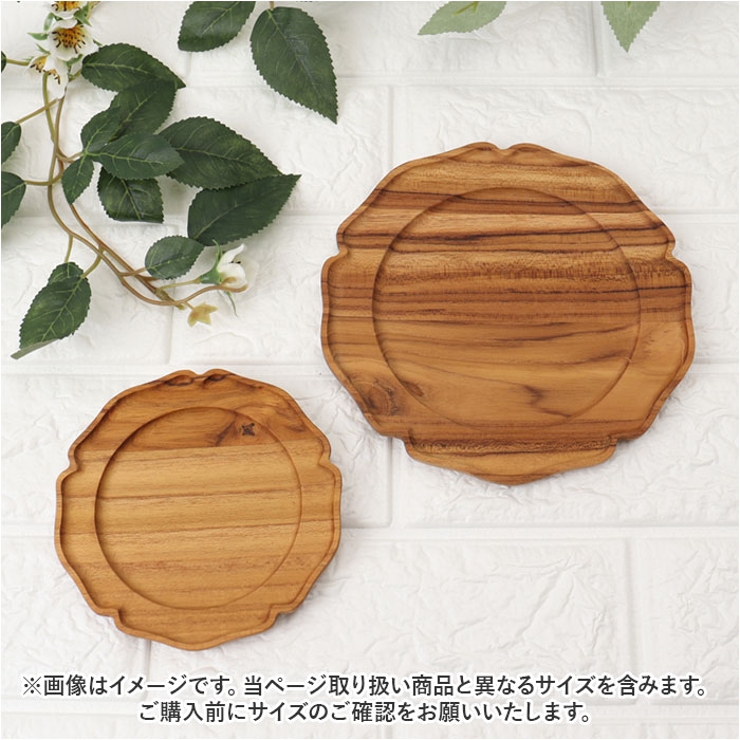 木製