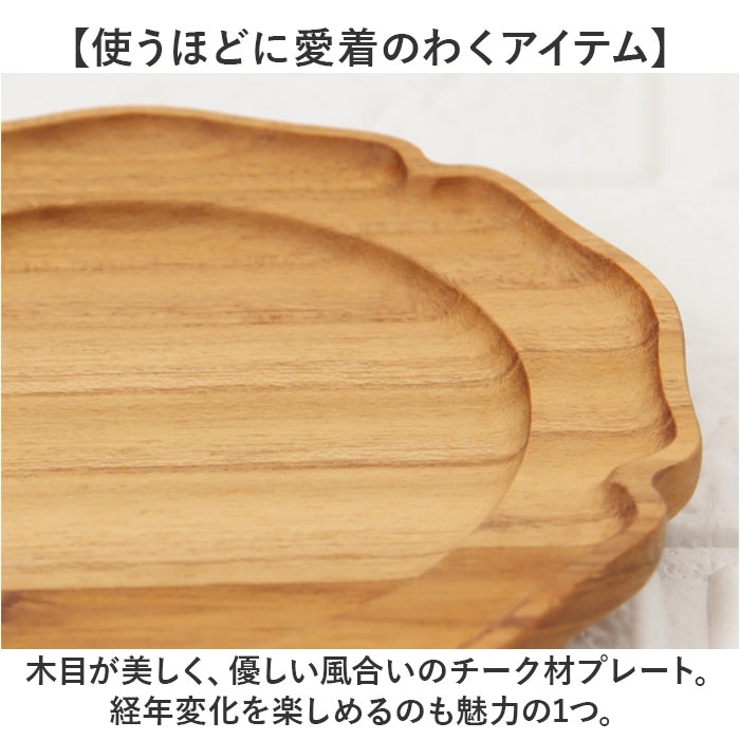 Tray 輪花L | BACKYARD FAMILY | 詳細画像5 