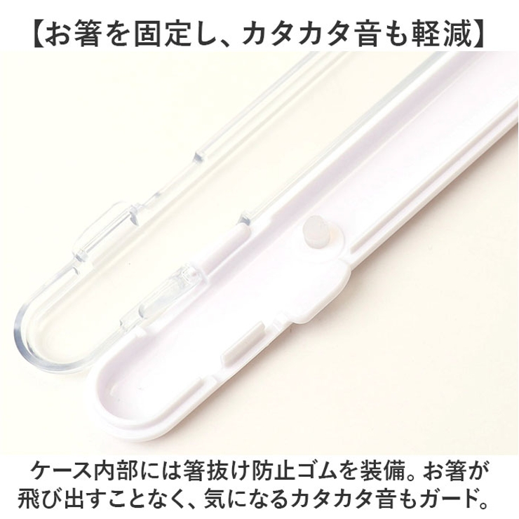 REPAS 箸セット18cm | BACKYARD FAMILY | 詳細画像4 