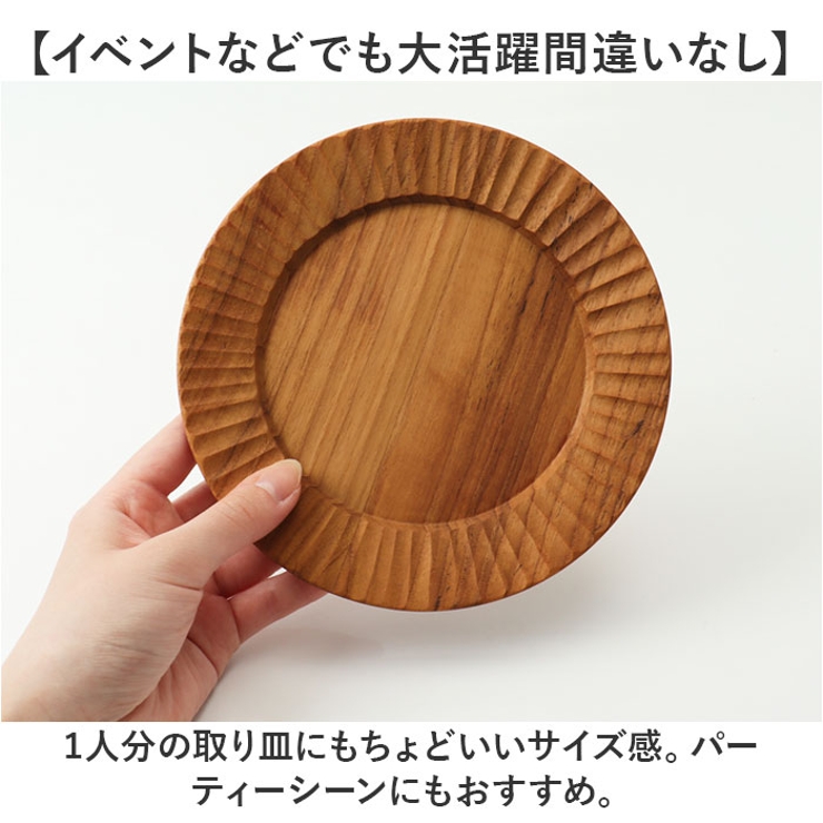 Rim plate 160 | BACKYARD FAMILY | 詳細画像6 
