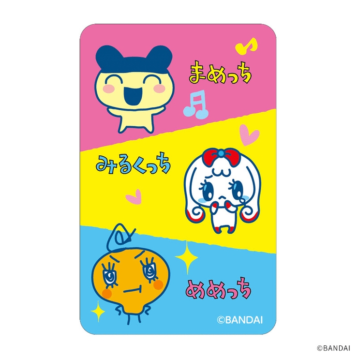 たまごっち