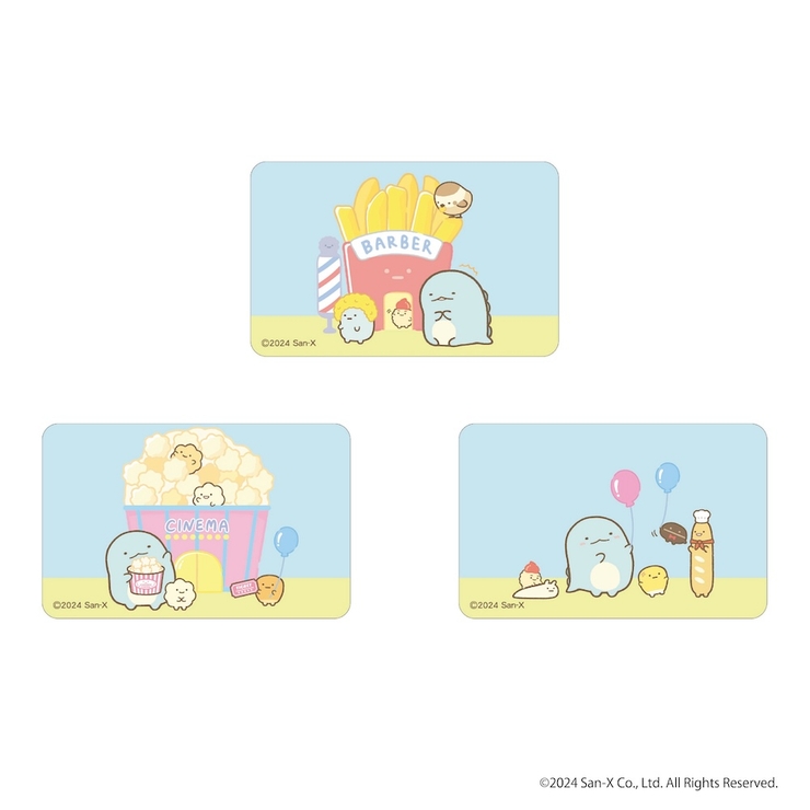 すみっコぐらし