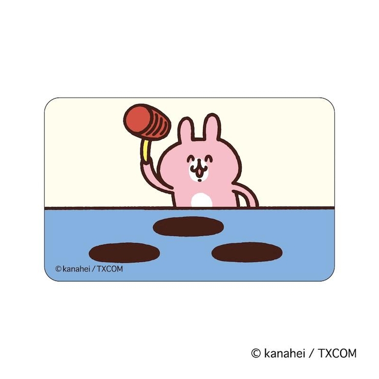 カナヘイ