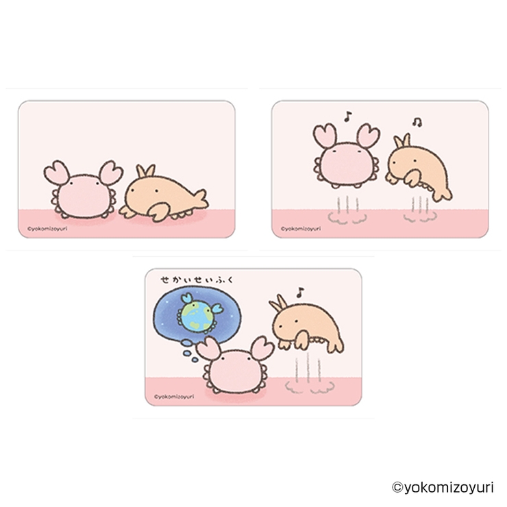 なんでもいきもの