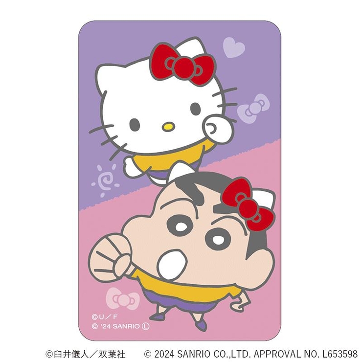 クレヨンしんちゃん