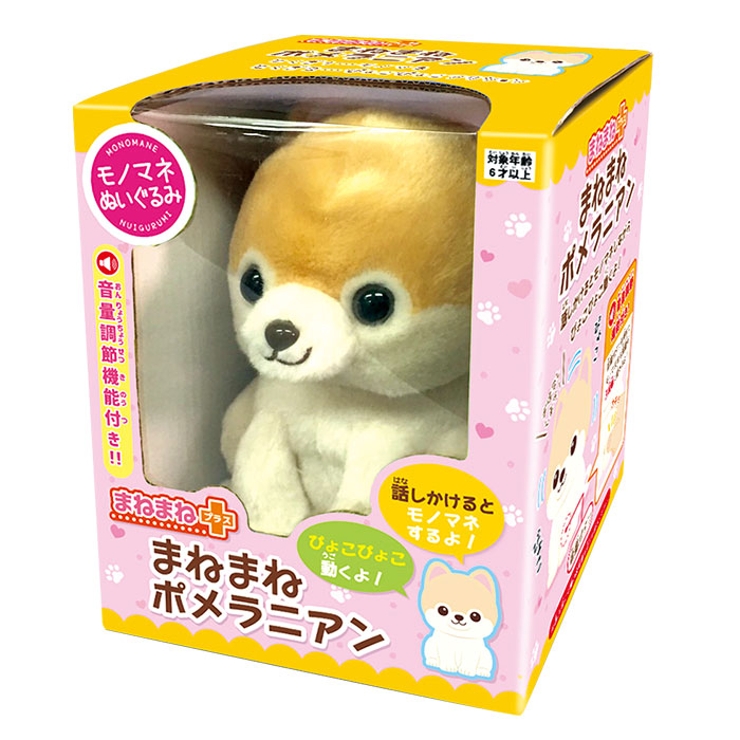 まねまねプラスシリーズ モノマネぬいぐるみ 品番 yw Backyard Family バックヤードファミリー のレディースファッション通販 Shoplist ショップリスト まねまねプラスシリーズ モノマネぬいぐるみ 品番 yw Backyard Family バックヤードファミリー のレディースファッション通販 Shoplist ショップリスト