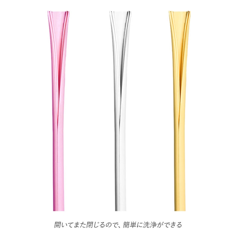 ストロー