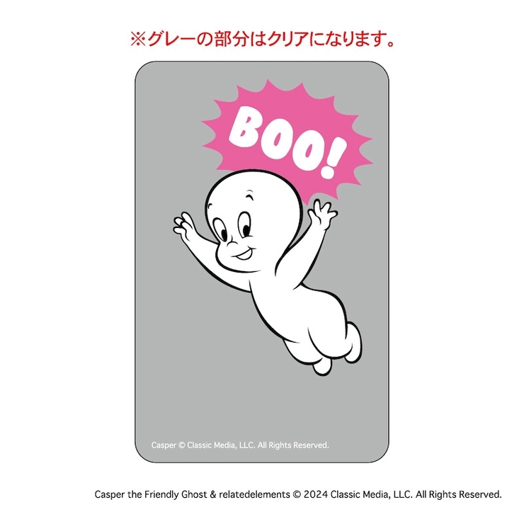 キャスパー まじかる百貨店クリアカード(1) | BACKYARD FAMILY | 詳細画像3 