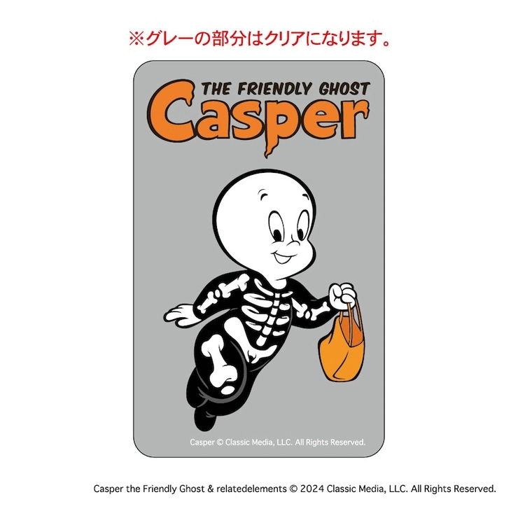キャスパー まじかる百貨店クリアカード(3) | BACKYARD FAMILY | 詳細画像4 