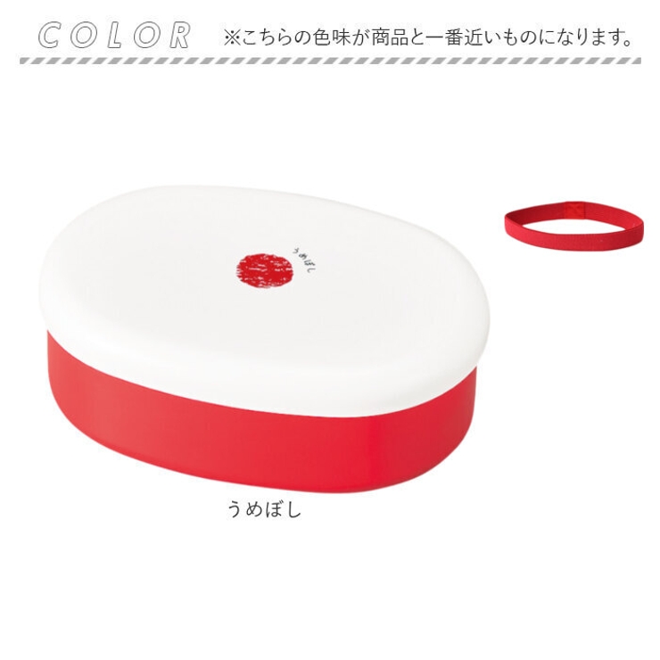 弁当箱