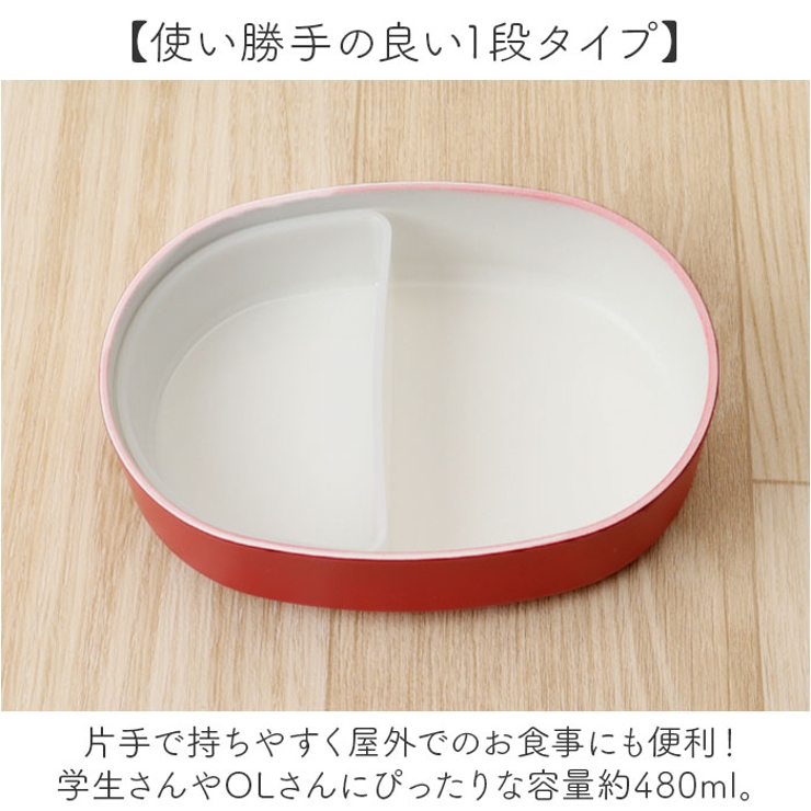 弁当箱