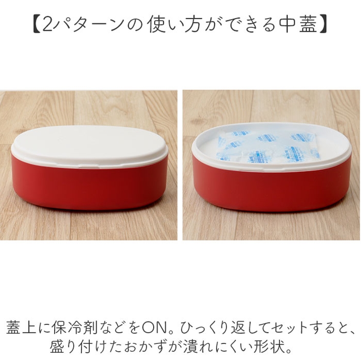 弁当箱